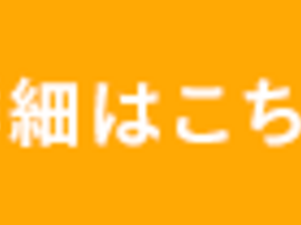 お客様のカーライフにご満足とご安心をご提供の画像