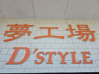 その他展示車はこちらへのイメージ